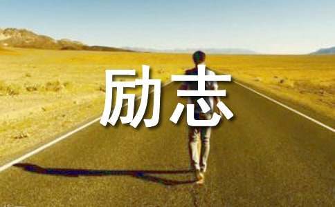 篮球训练计划和训练日程怎么写_2